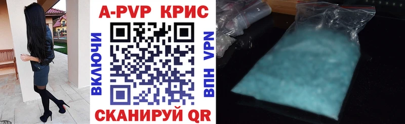 А ПВП Соль Верея