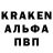 Кокаин 98% Alexey Kosinskiy