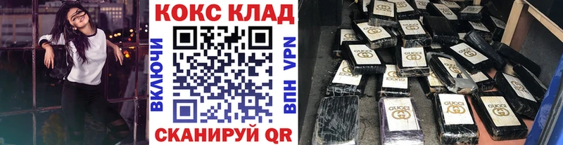 блэк спрут сайт  Верея  КОКАИН FishScale 