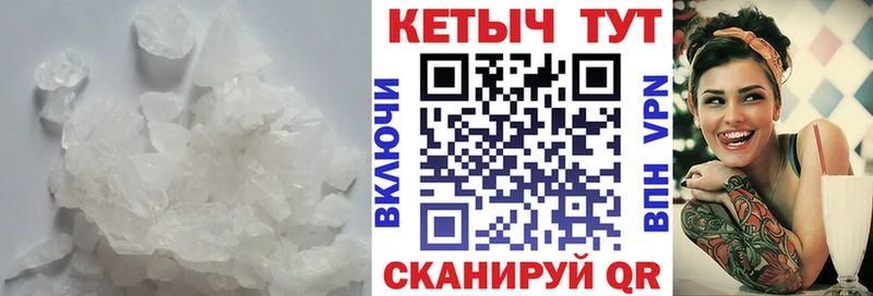 КЕТАМИН ketamine  Верея 