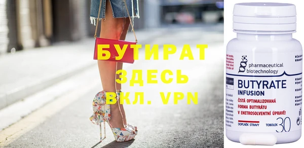 таблы Белокуриха