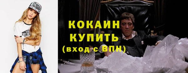 не бодяженный Беломорск