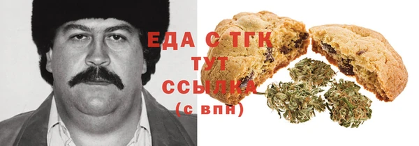 таблы Белокуриха