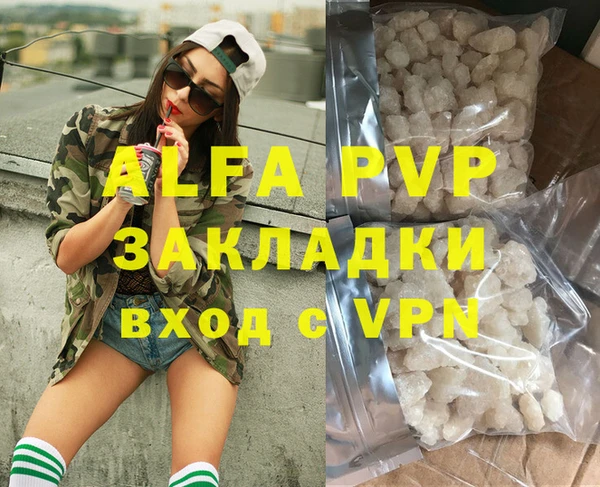 не бодяженный Беломорск