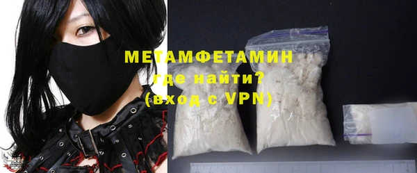 меф Балабаново