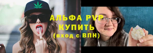 таблы Белокуриха
