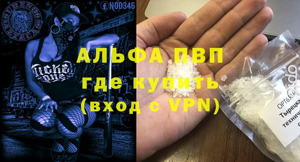 таблы Белокуриха