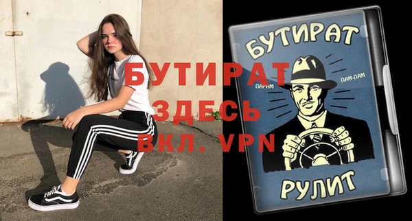 не бодяженный Беломорск