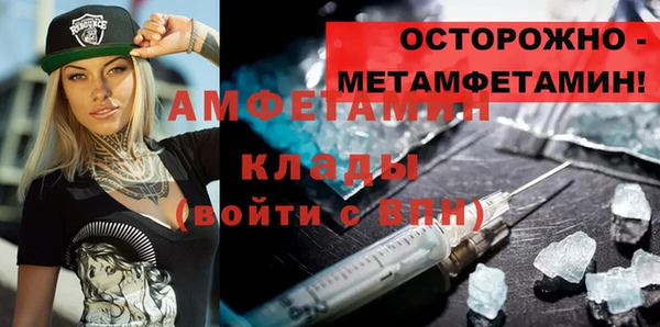 таблы Белокуриха