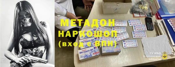 таблы Белокуриха
