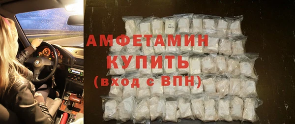 таблы Белокуриха