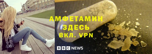 таблы Белокуриха