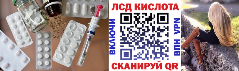 цены наркотик  Верея  Лсд 25 экстази ecstasy 