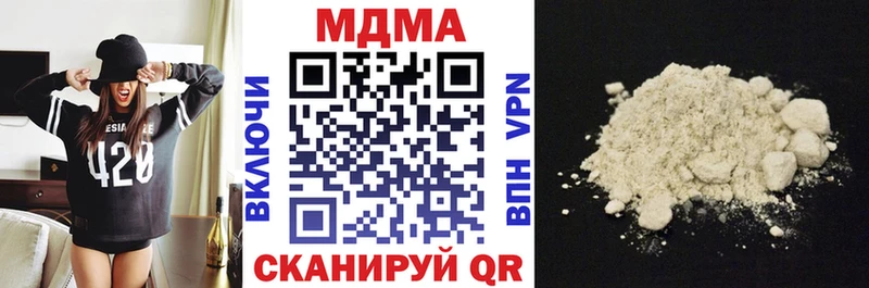 MDMA молли  Верея 