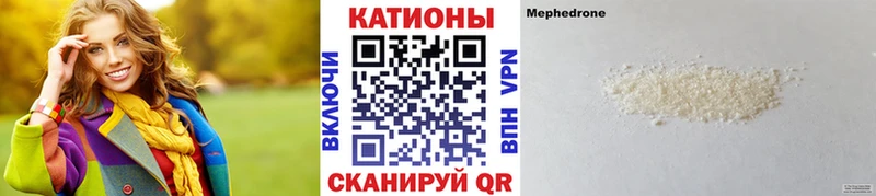 Мефедрон мука мега зеркало Верея магазин продажи наркотиков