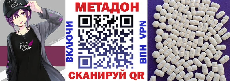 цена наркотик  Верея  darknet состав  Метадон кристалл 