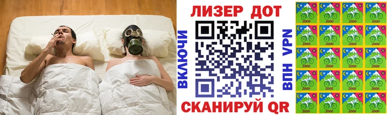 Наркотические марки 1500мкг  наркота  Верея 